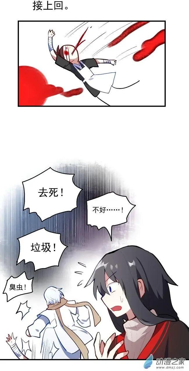 第48回-第64话