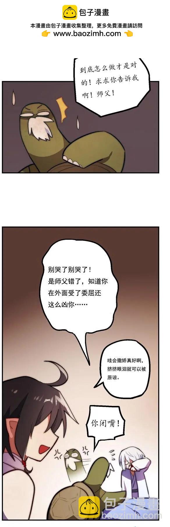 第48回-第64话