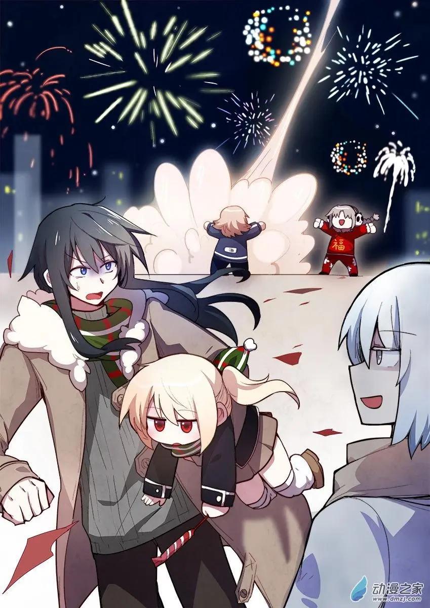 新年番外-第68话