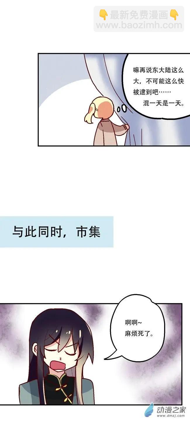 第57回-第78话