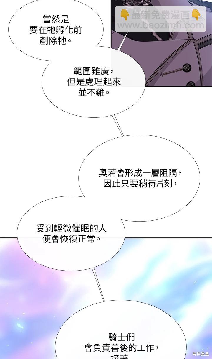 第113话7