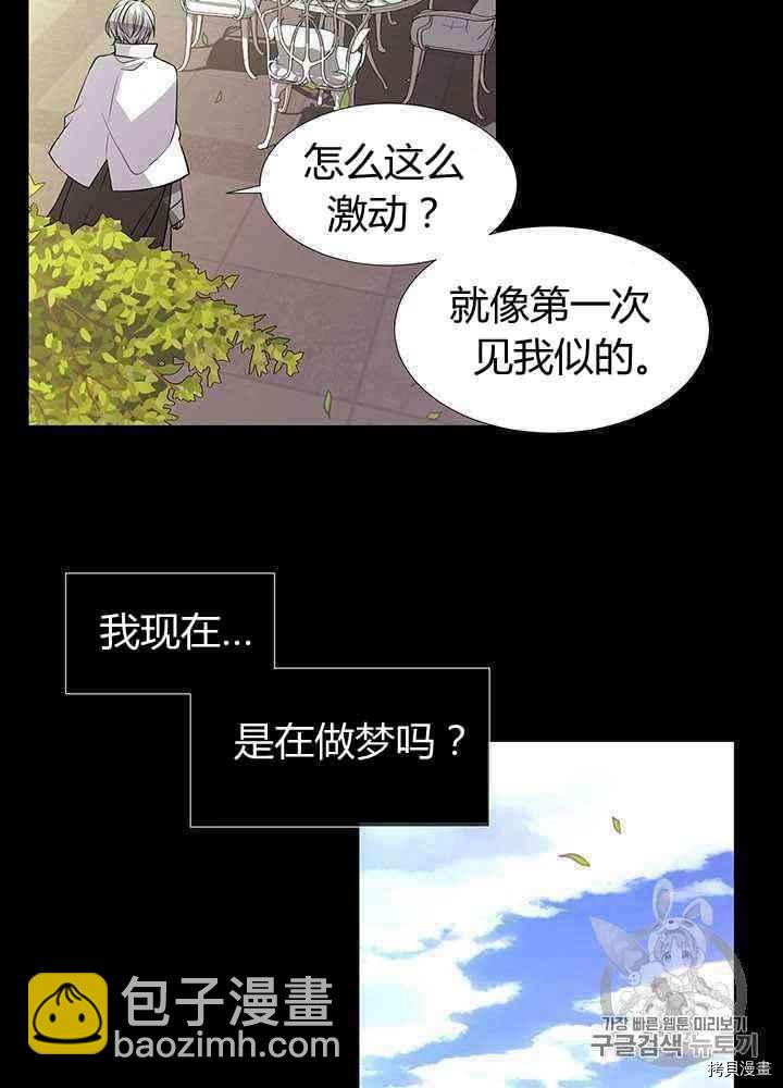 第57话5