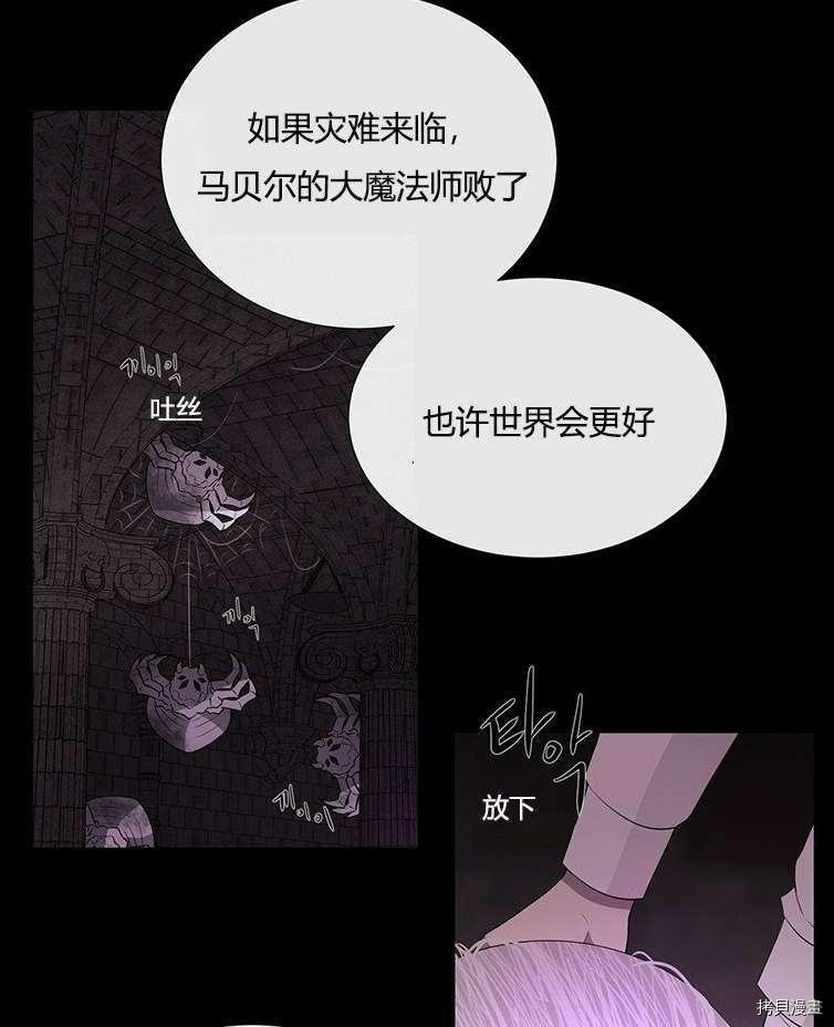 第79话25