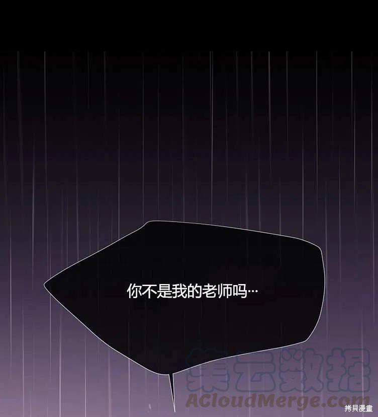 第85话30