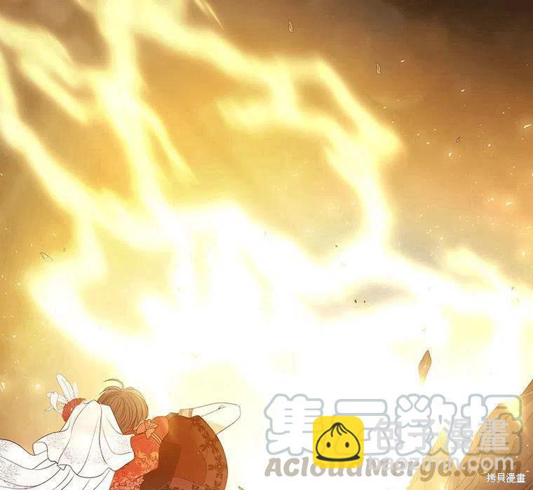 夏洛特的五個徒弟 - 第89話(2/3) - 3