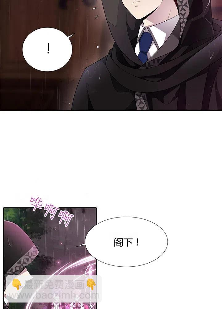 夏洛特和5個門徒 - 第90話(1/2) - 4