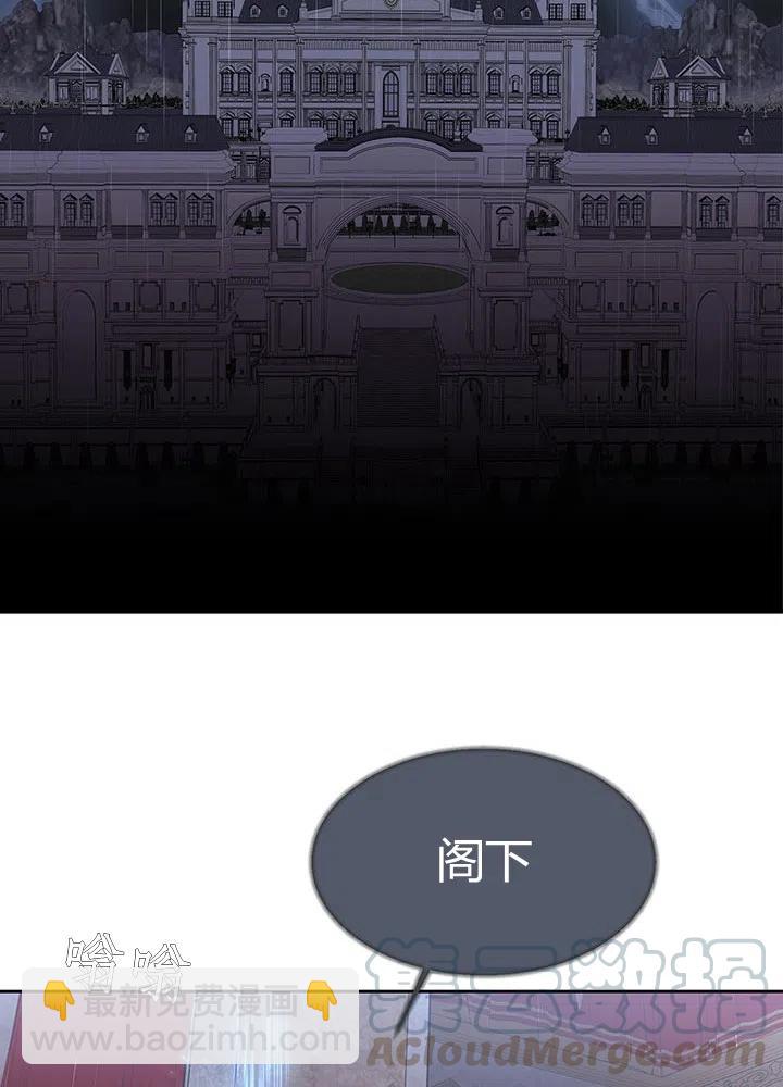 夏洛特和5個門徒 - 第90話(1/2) - 2