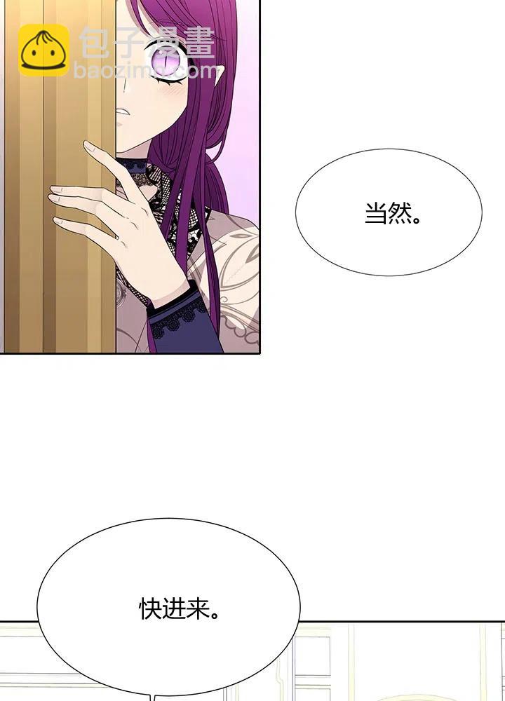 夏洛特和5個門徒 - 第92話(1/2) - 4