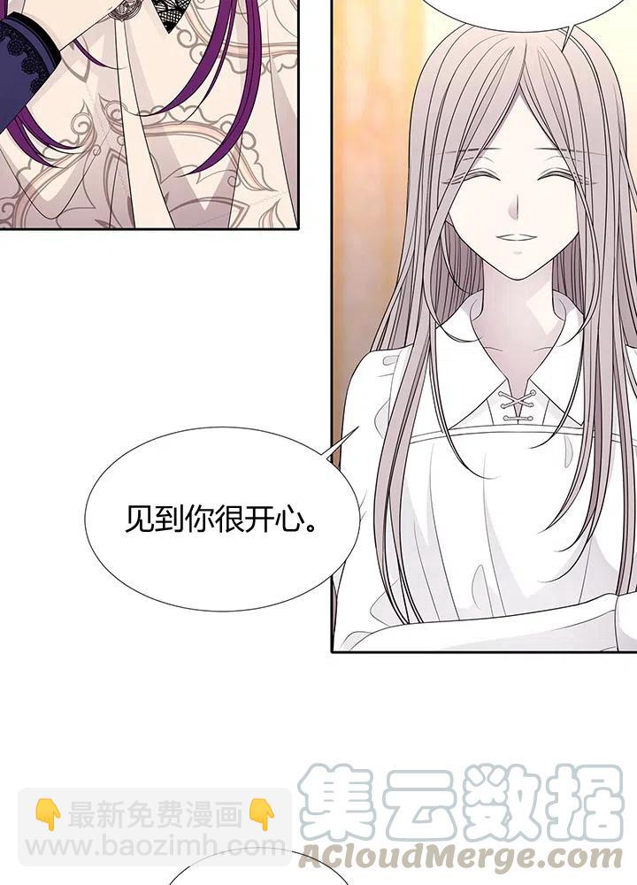 夏洛特和5個門徒 - 第92話(1/2) - 1