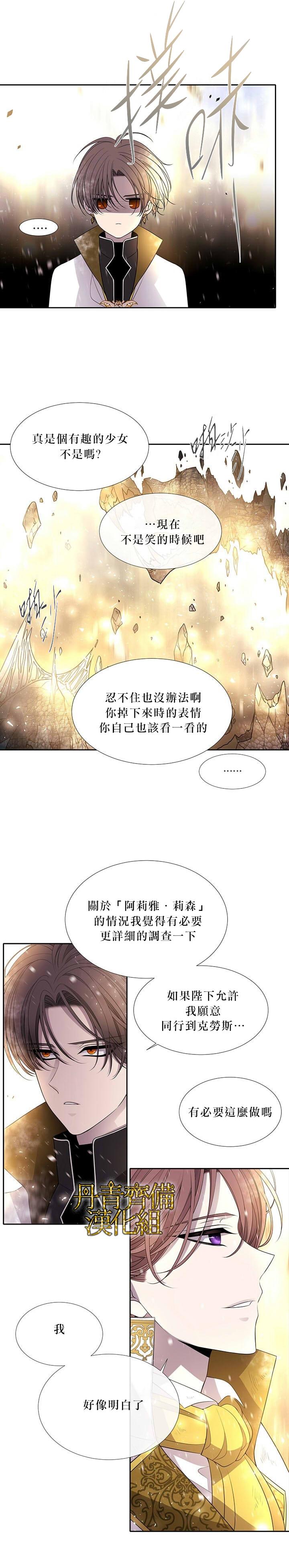 第30话2