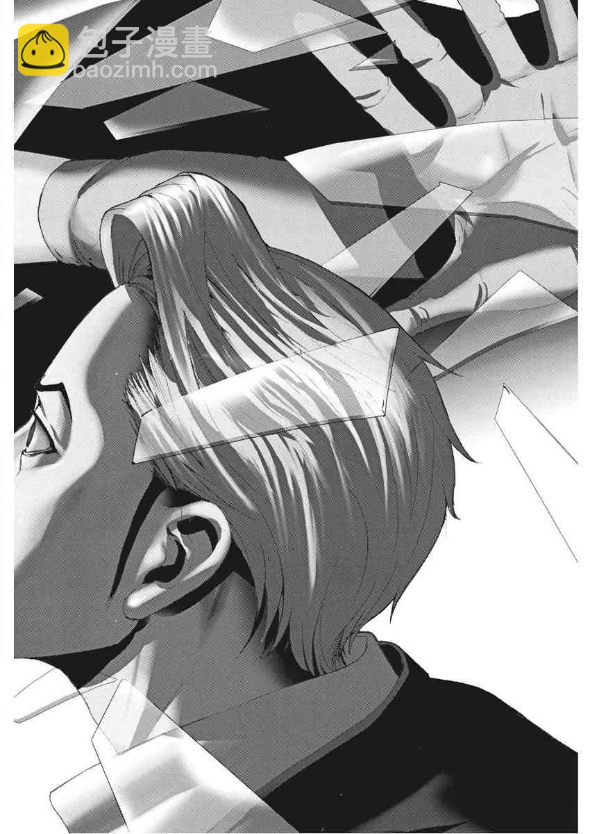 夏目新的結婚 - 2話 - 2