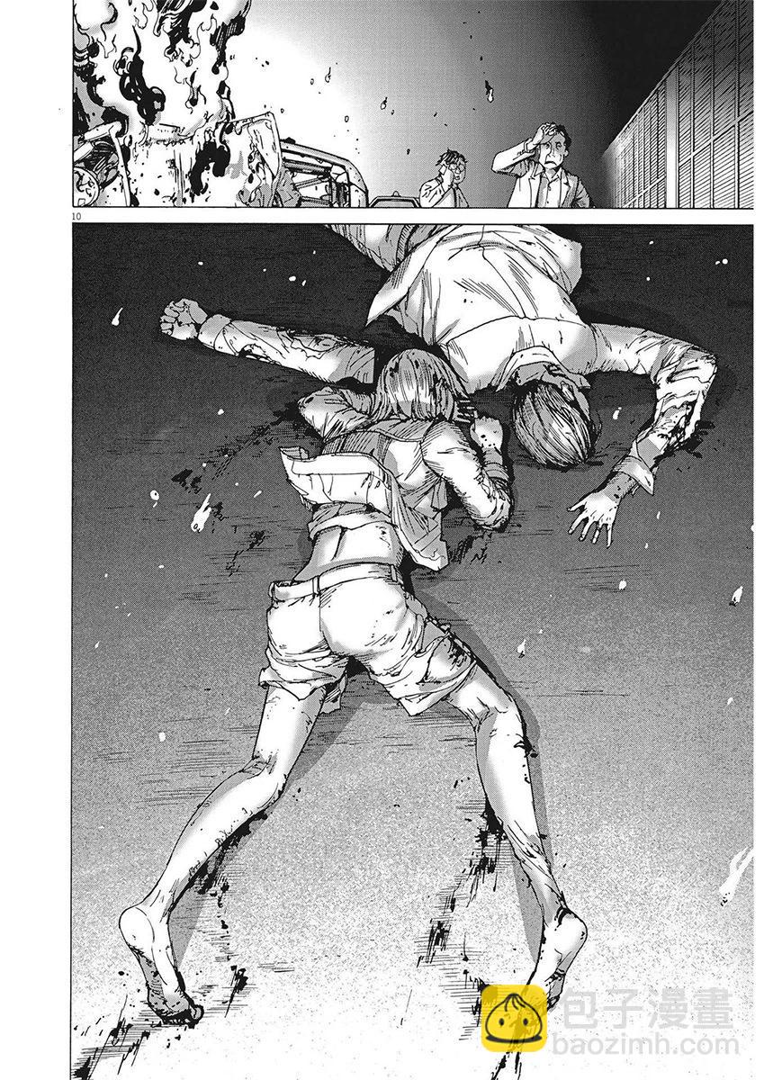 夏目新的結婚 - 第99話 - 5