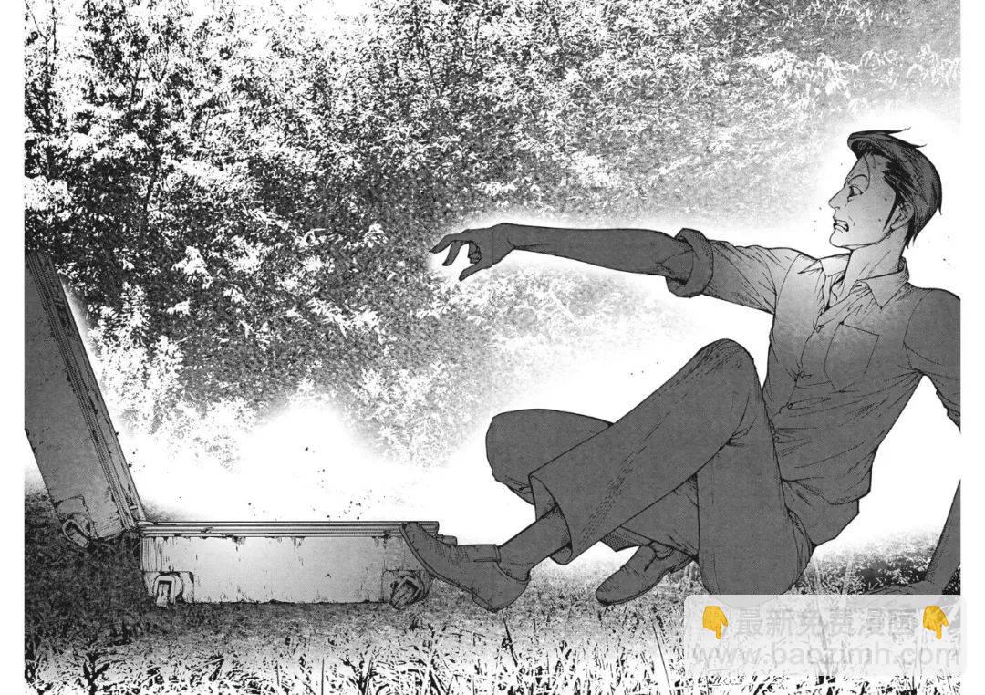 夏目新的結婚 - 第50話 - 2