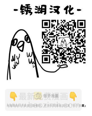 夏目新的結婚 - 第50話 - 4