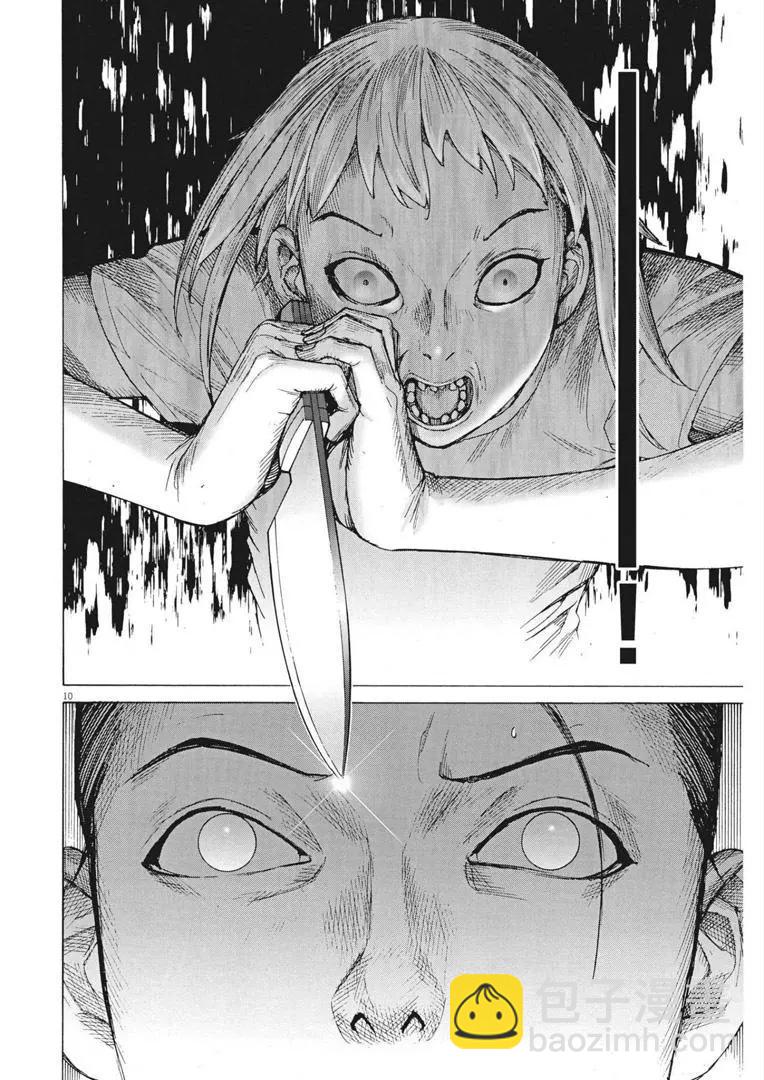 夏目新的結婚 - 第70話 - 5