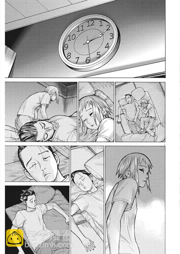 夏目新的結婚 - 第70話 - 2