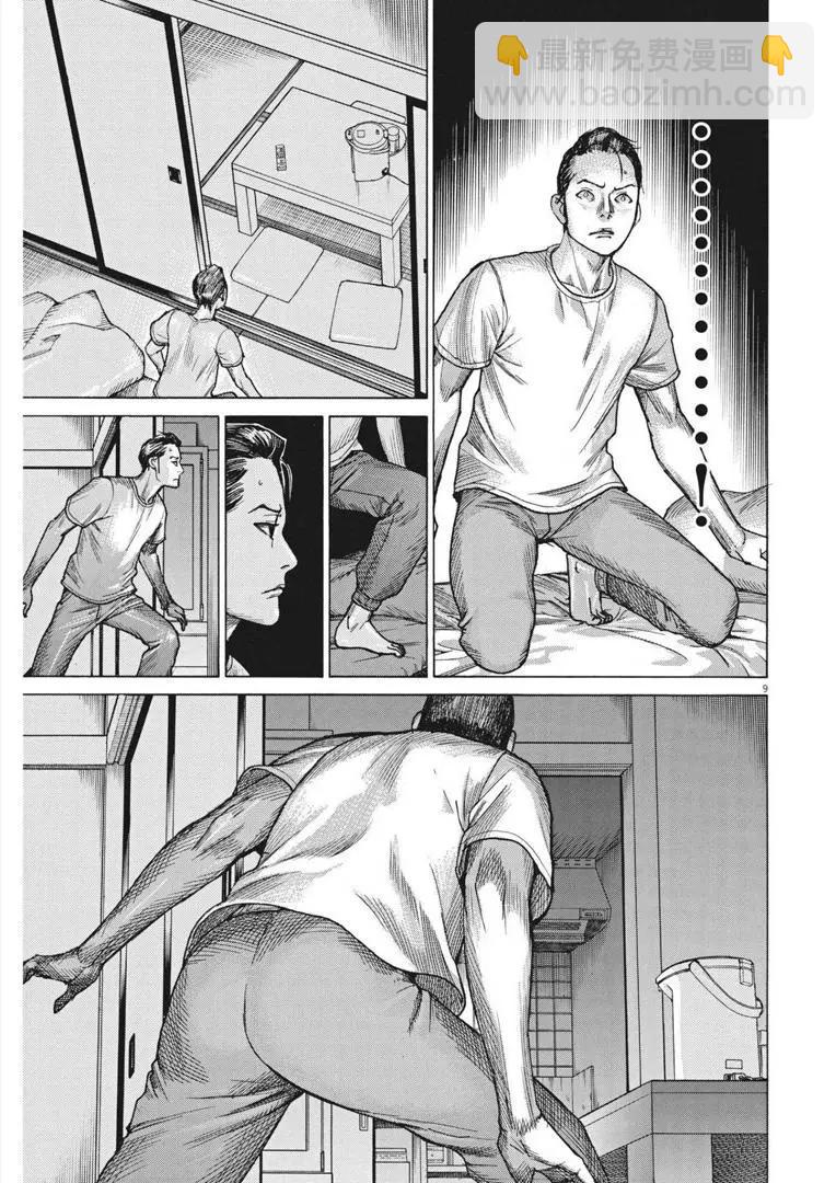 夏目新的結婚 - 第70話 - 4