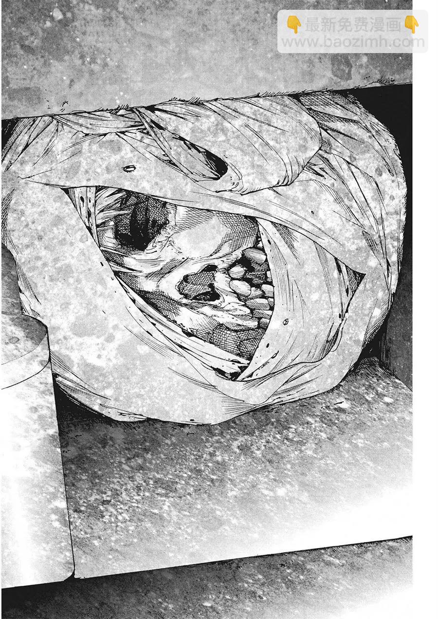 夏目新的結婚 - 第72話 - 5