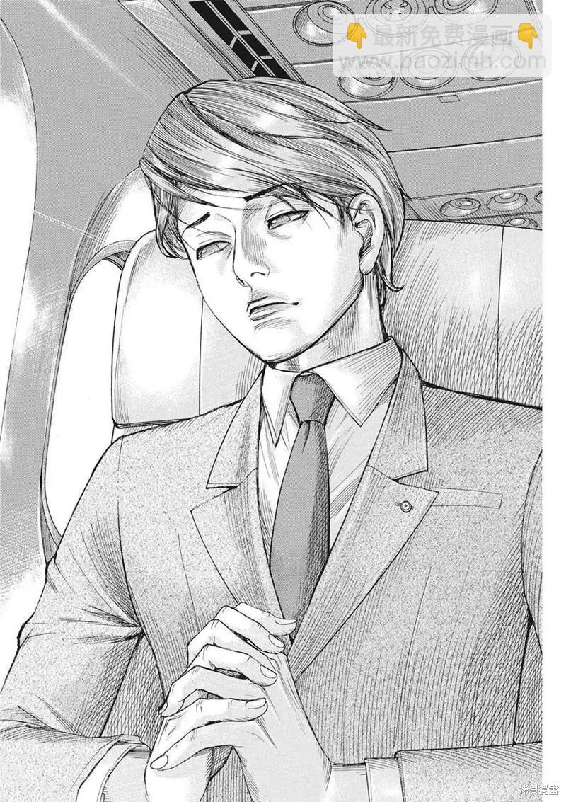 夏目新的結婚 - 第74話 - 2