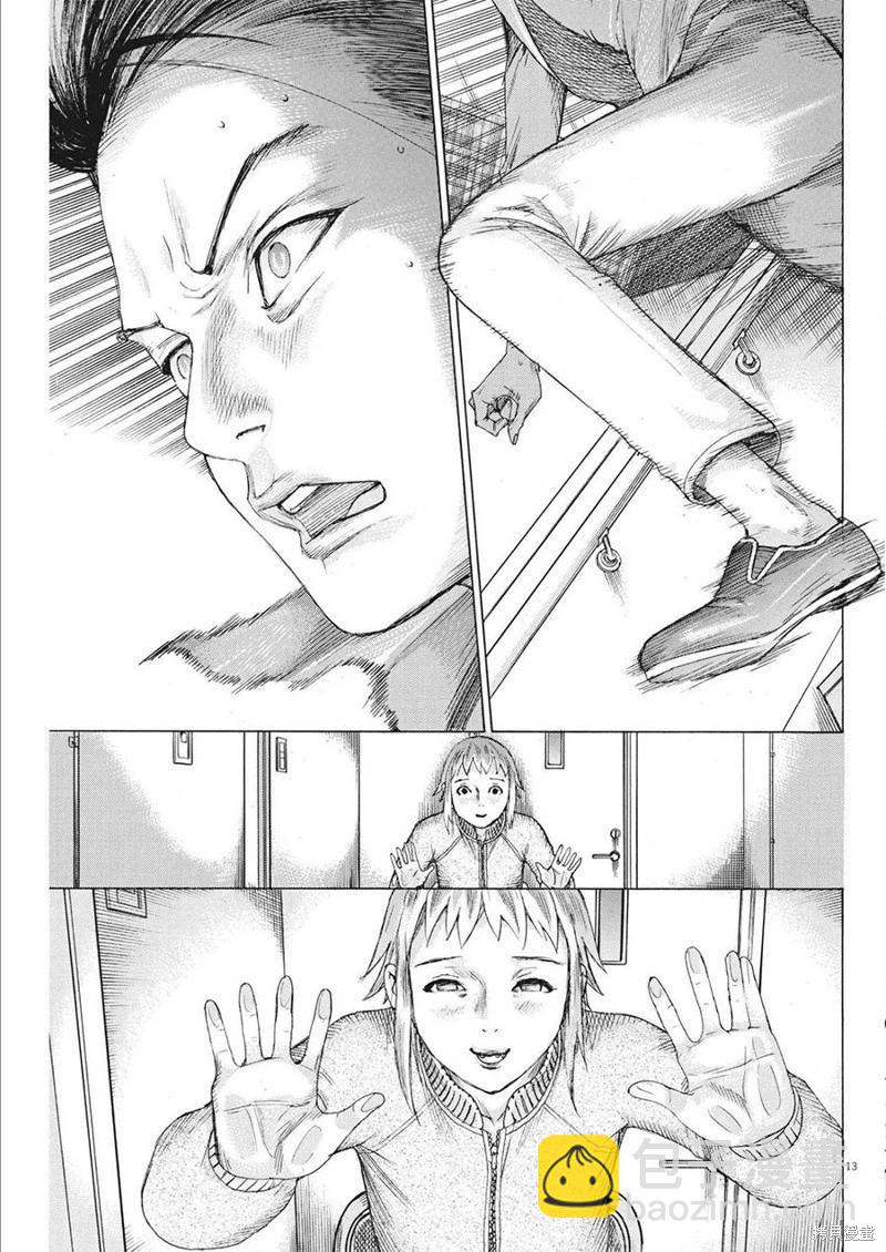 夏目新的結婚 - 第78話 - 3