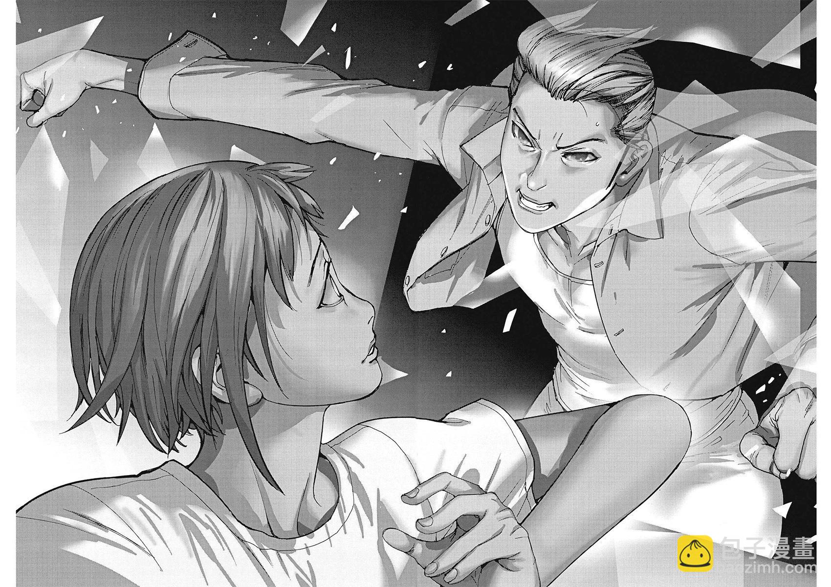 夏目新的結婚 - 第84話 - 2