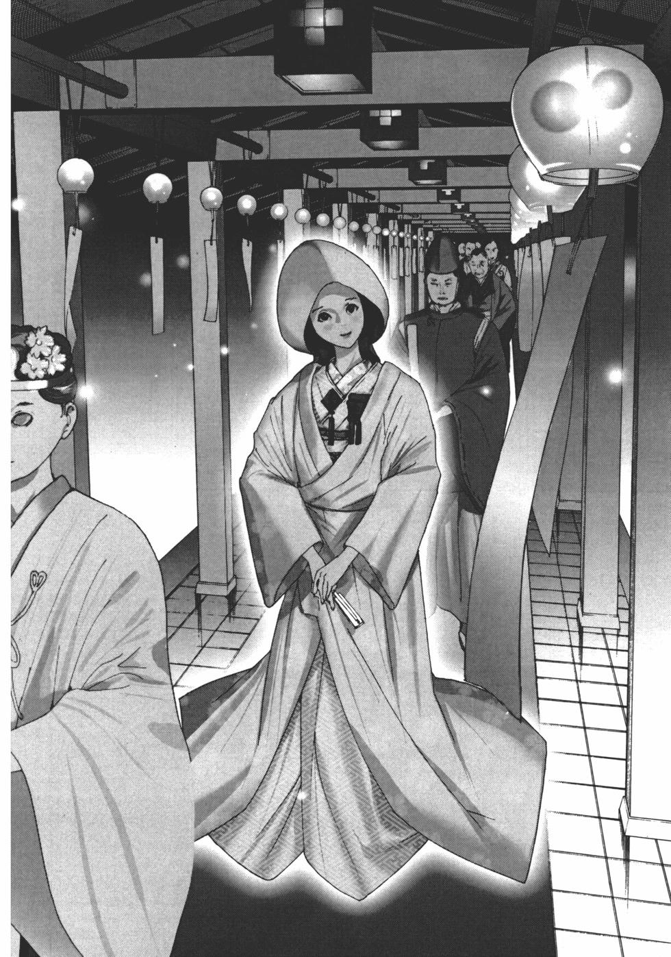 夏目新的結婚 - 第01卷(3/5) - 8