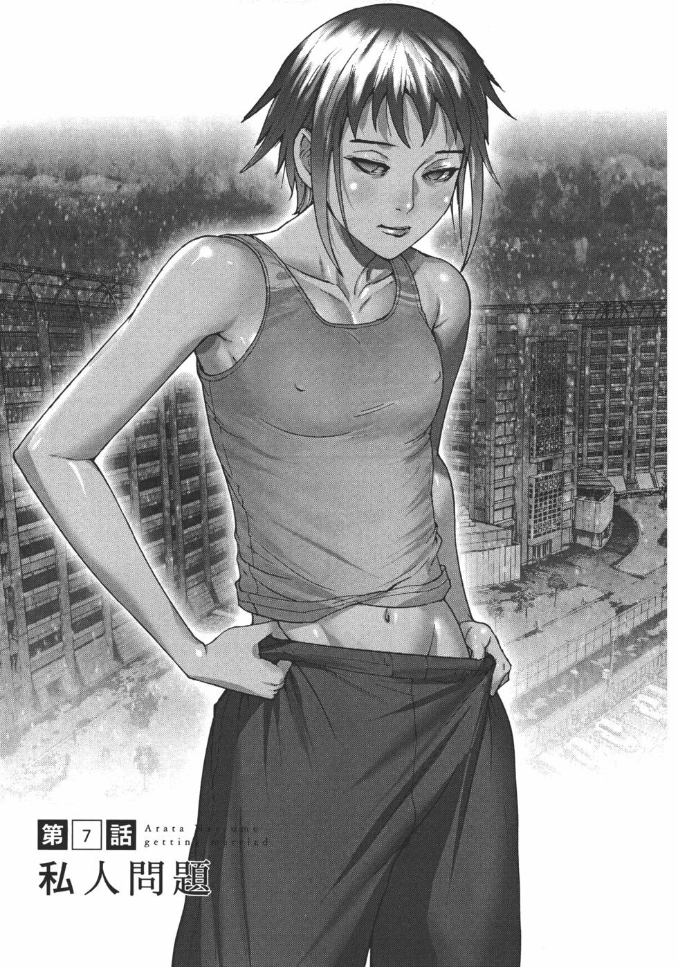 夏目新的結婚 - 第01卷(4/5) - 5