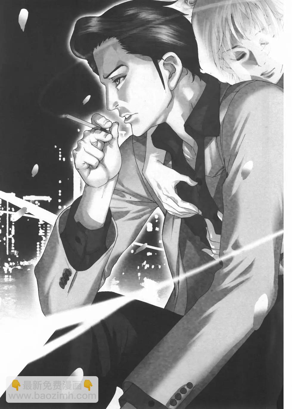 夏目新的結婚 - 第01卷(1/5) - 7