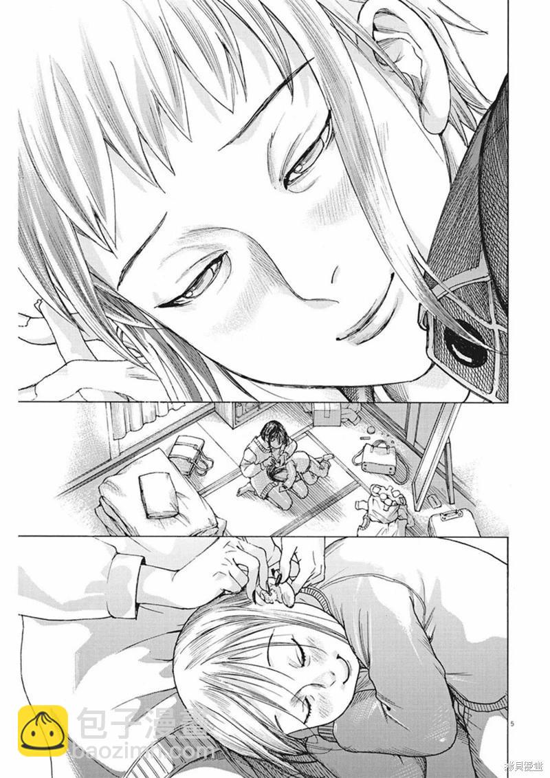 夏目新的結婚 - 第92話 - 5