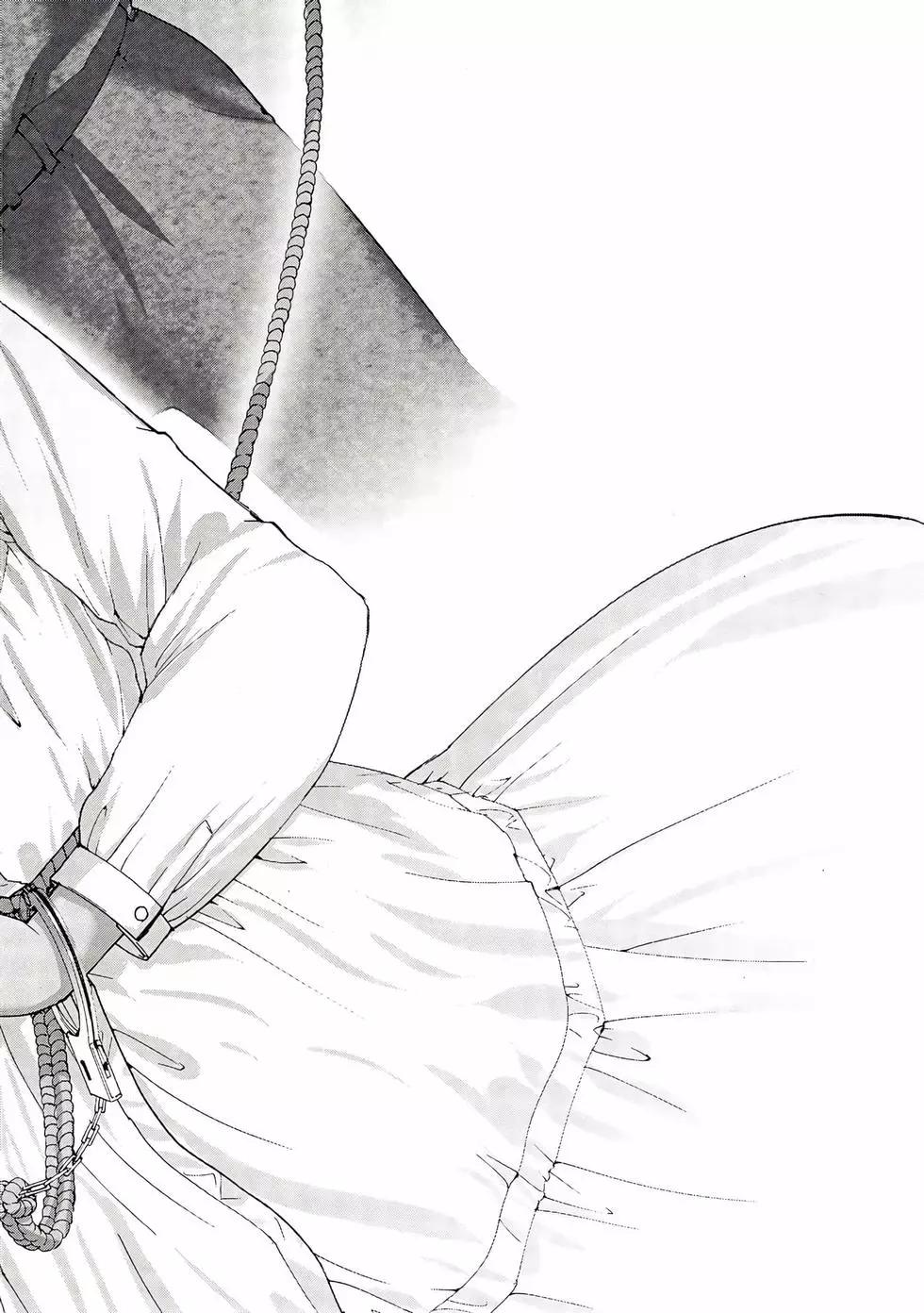 夏目新的結婚 - 第03卷(3/4) - 7