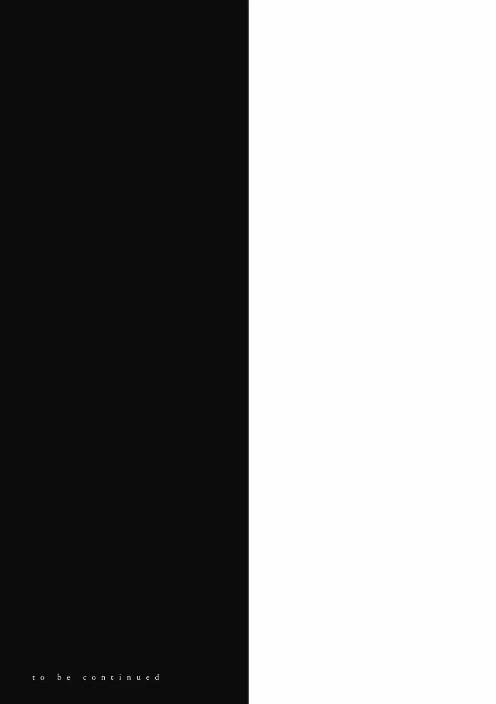 夏目新的結婚 - 第03卷(4/4) - 4