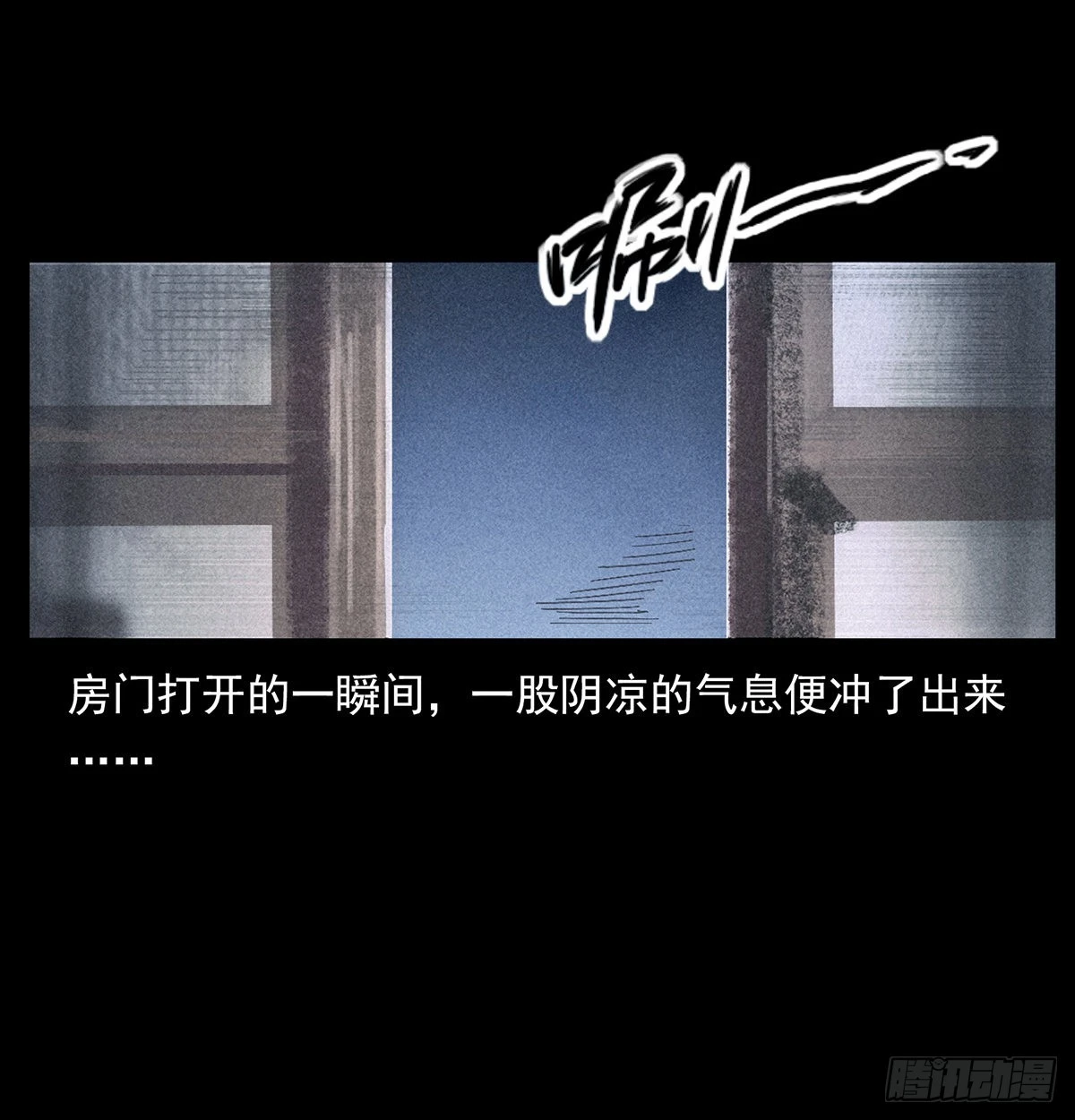 南洋蛊女(1/2)-第12话