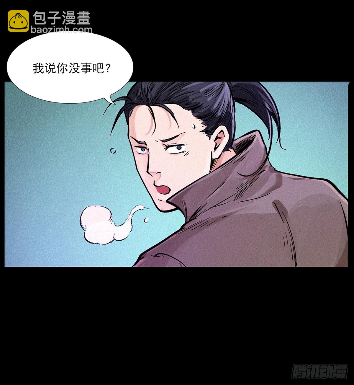 惹祸上身(1/2)-第16话