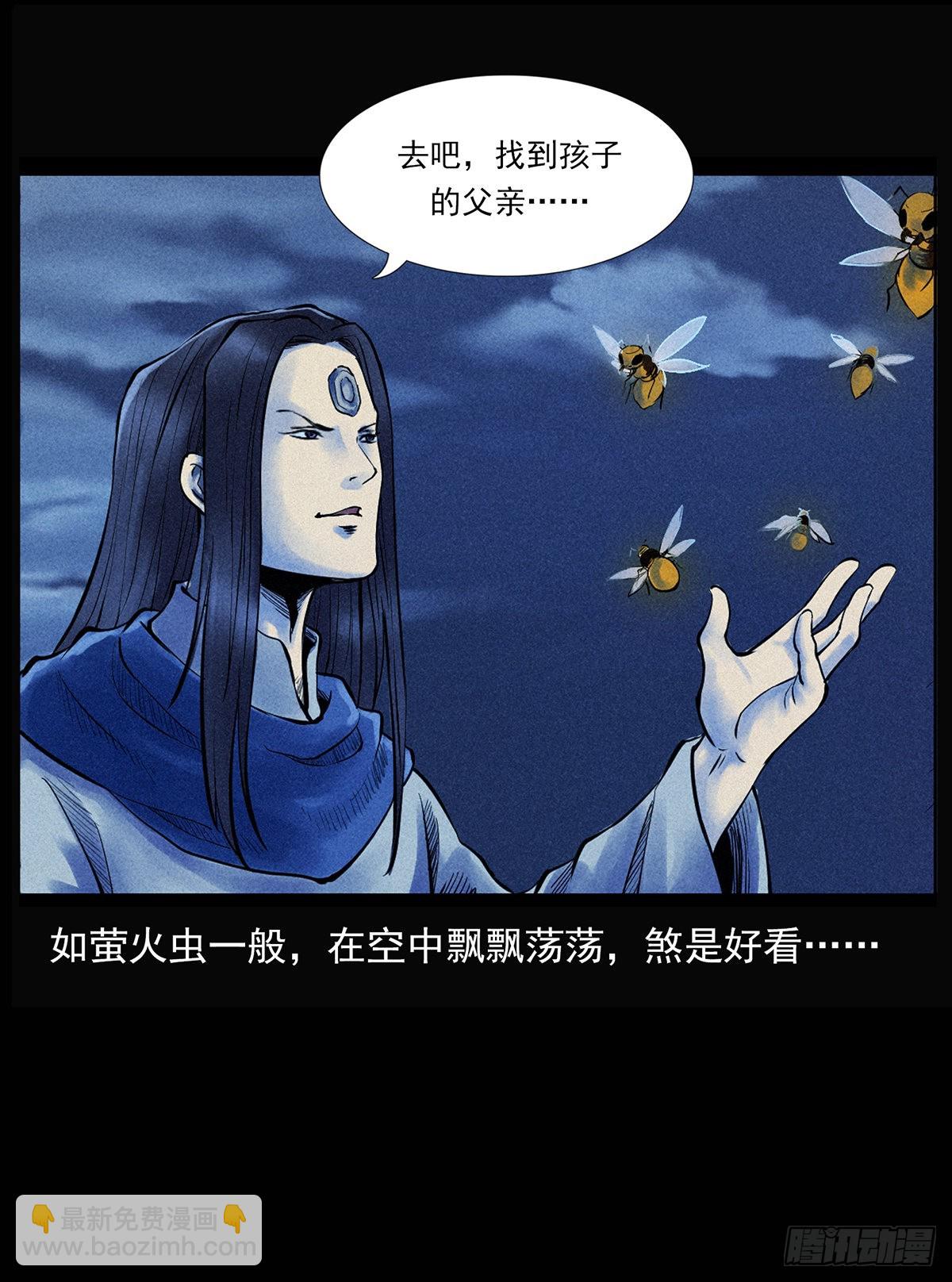 花美男(1/2)-第18话