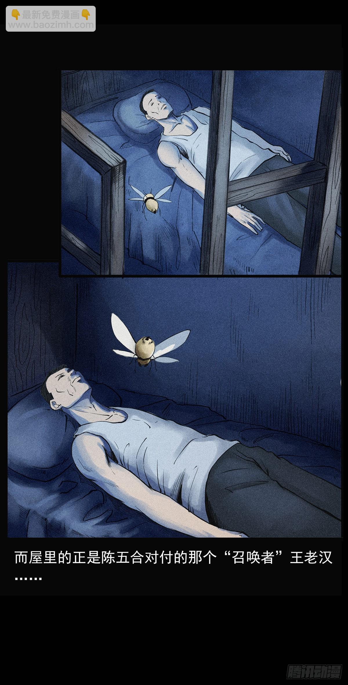 花美男(1/2)-第18话