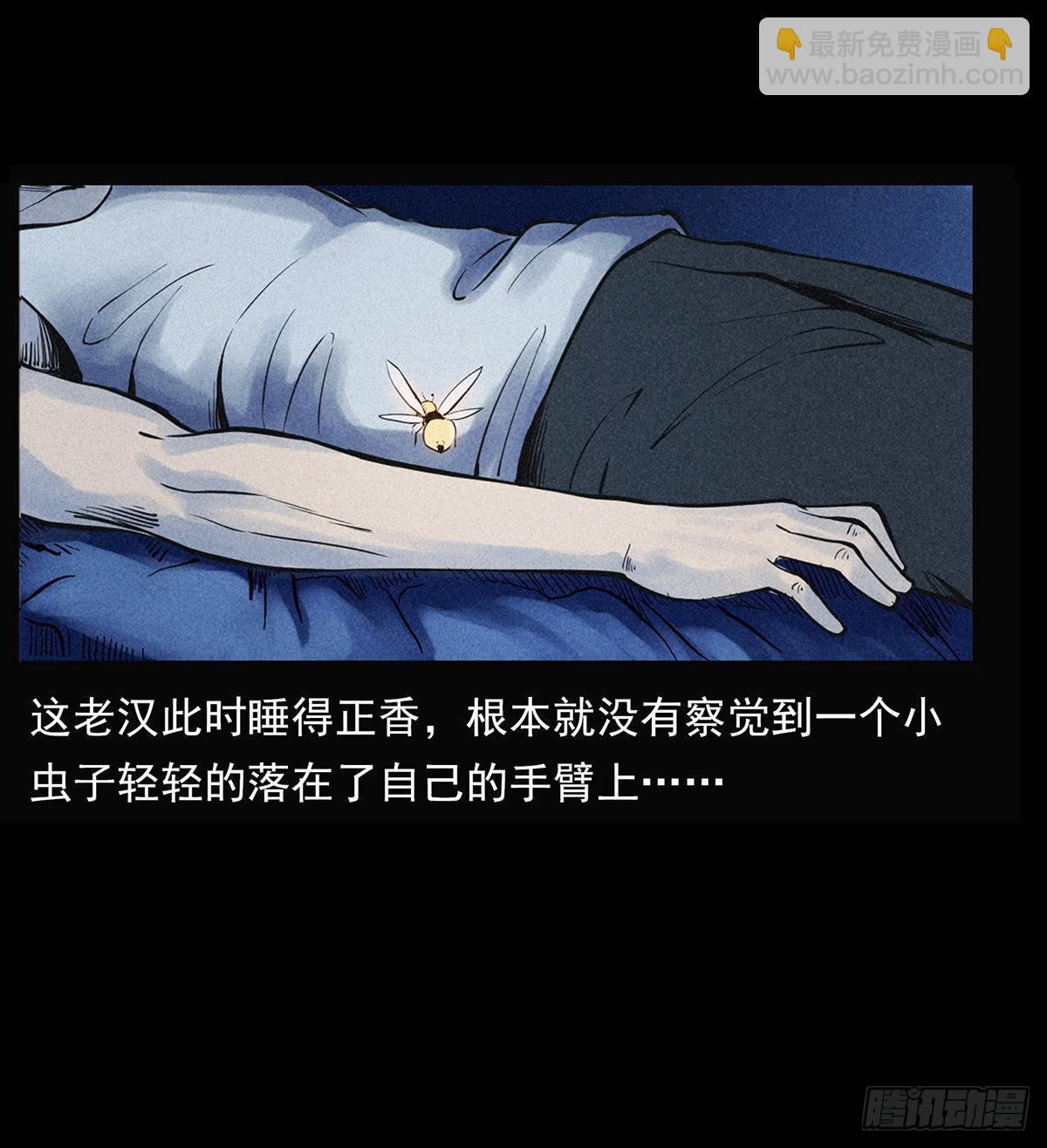 花美男(1/2)-第18话