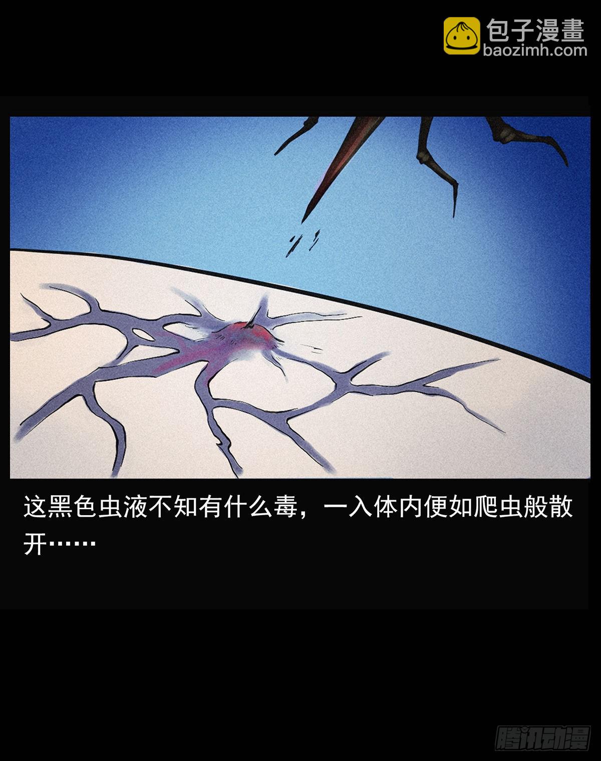 花美男(1/2)-第18话