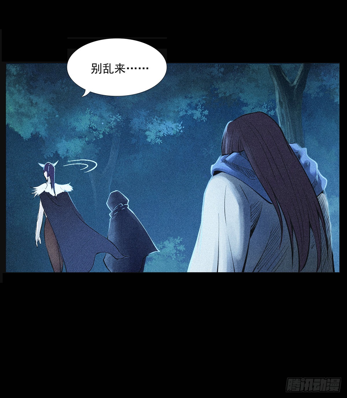 花美男(1/2)-第18话