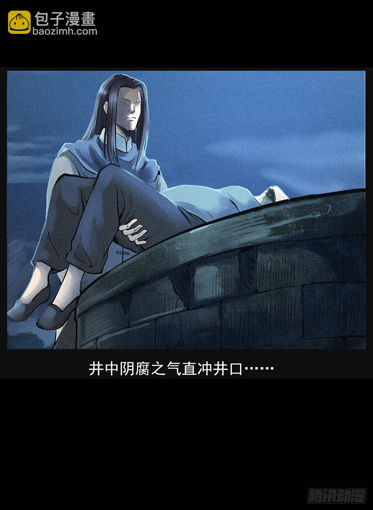 花美男(1/2)-第18话