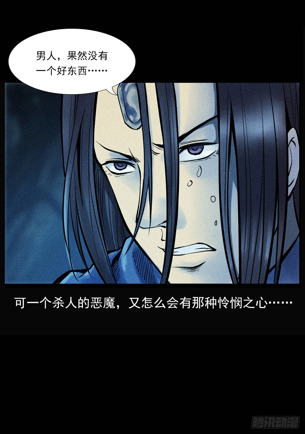 花美男(1/2)-第18话