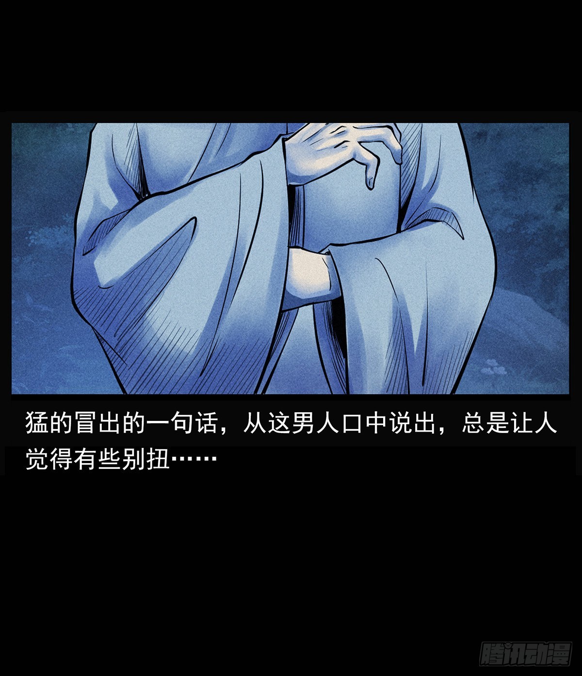 花美男(1/2)-第18话