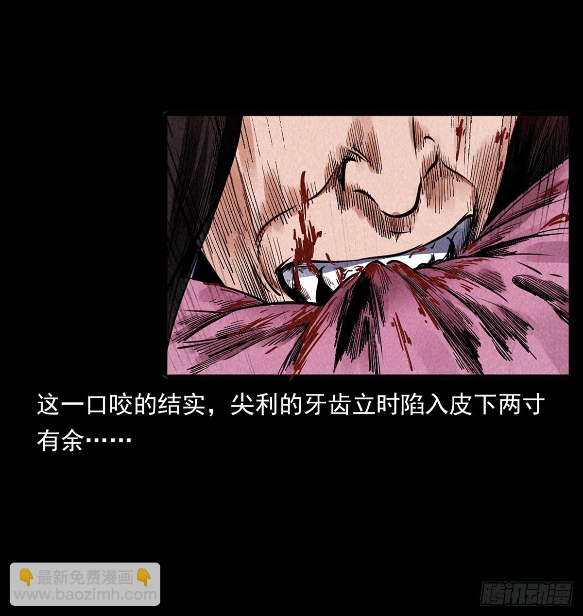 妖女现身(1/2)-第22话