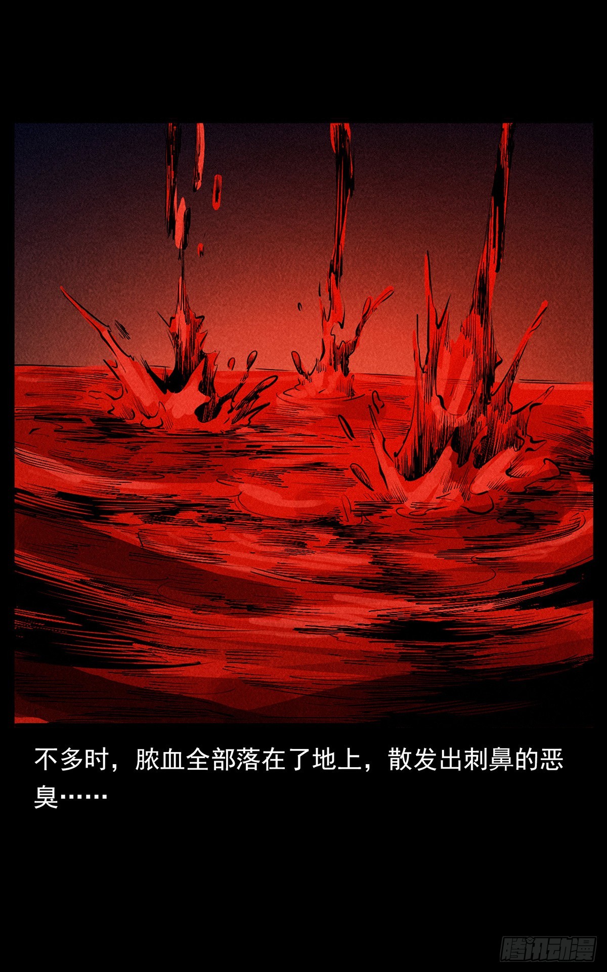 妖女现身(1/2)-第22话