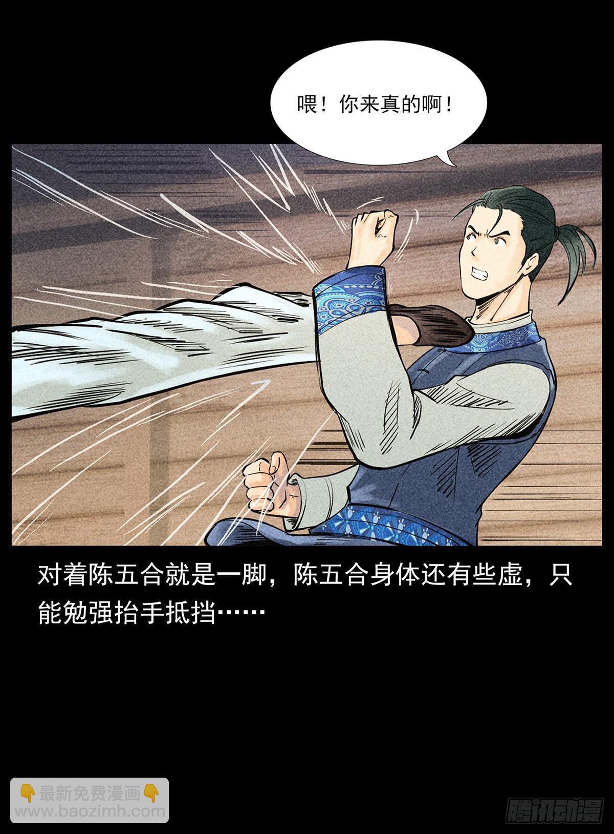 凤凰苗寨(1/2)-第24话