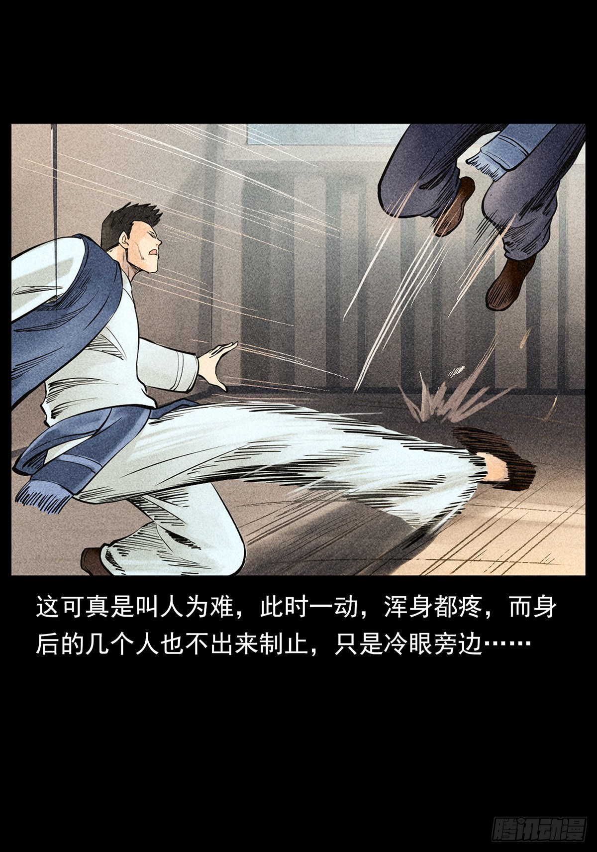 凤凰苗寨(1/2)-第24话