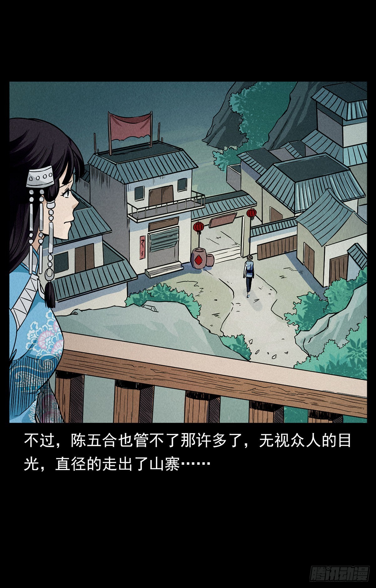 龙家圣女(1/2)-第26话