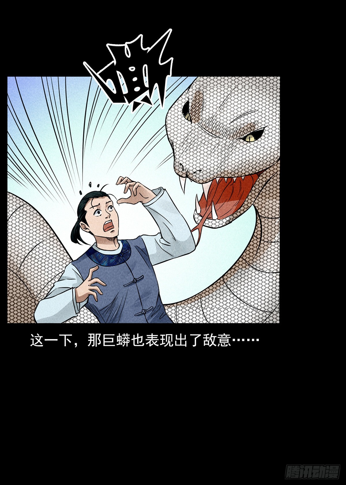 龙家圣女(1/2)-第26话