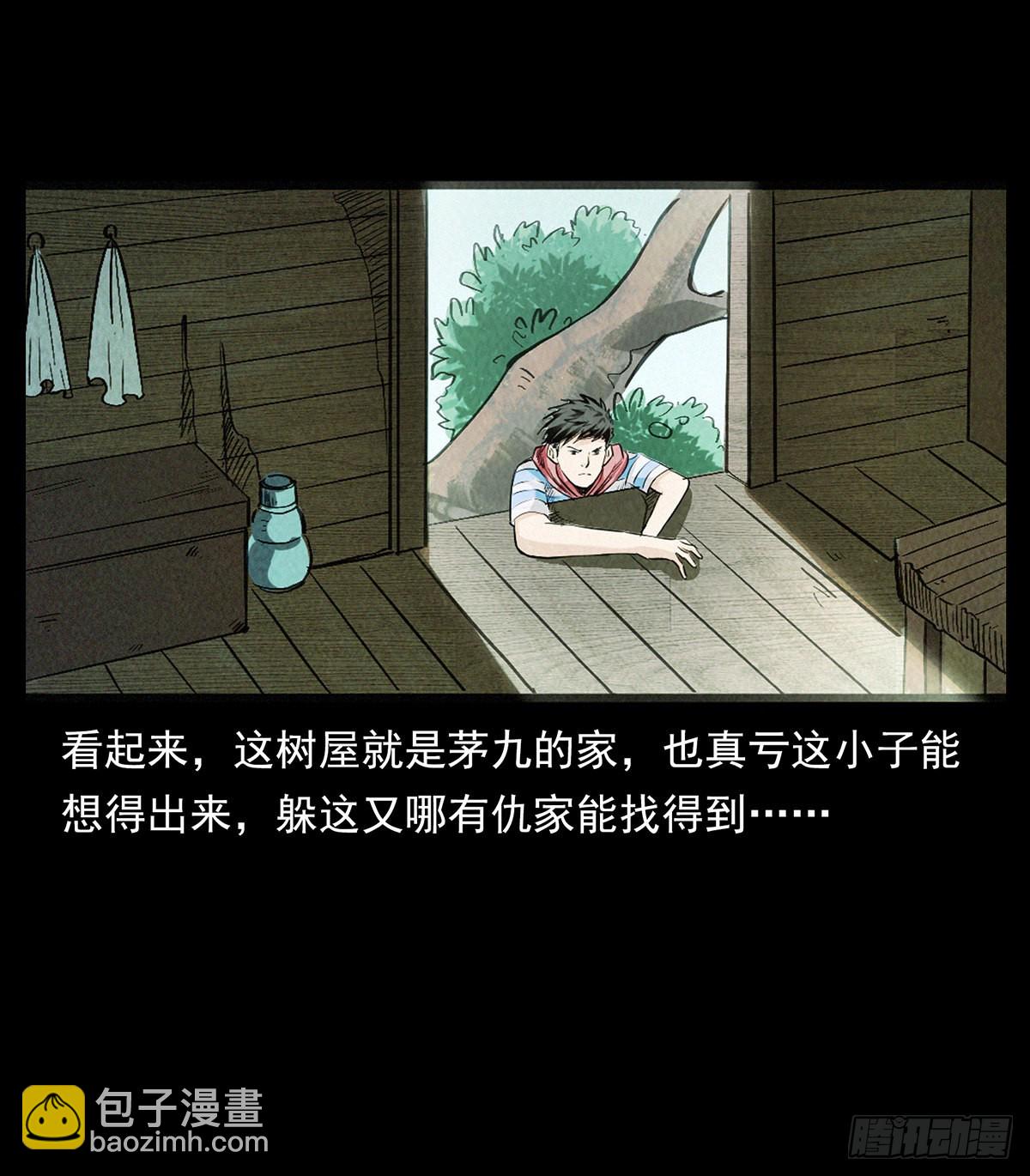 难解的危机(1/2)-第28话