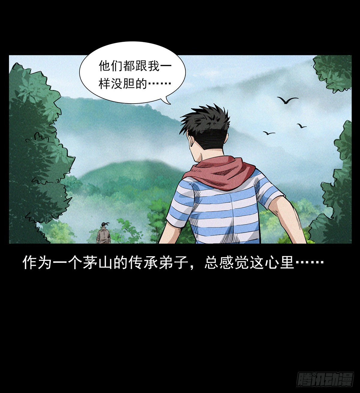 难解的危机(1/2)-第28话