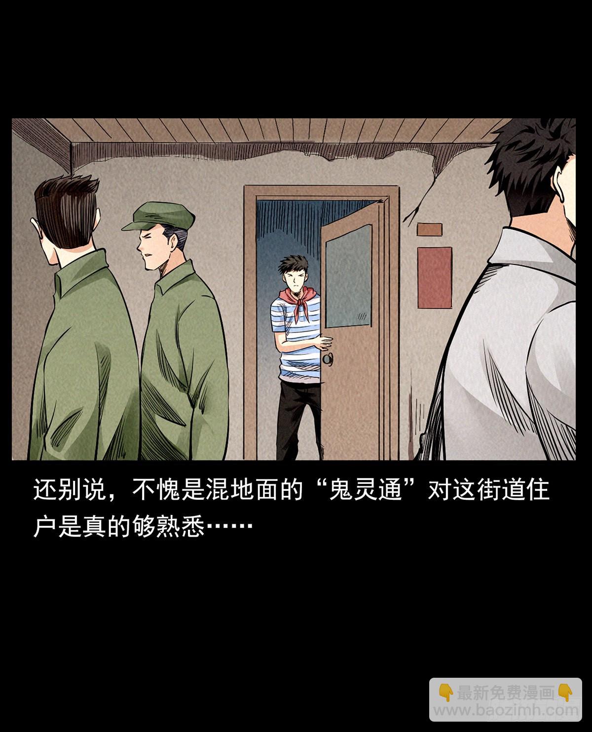 难解的危机(1/2)-第28话